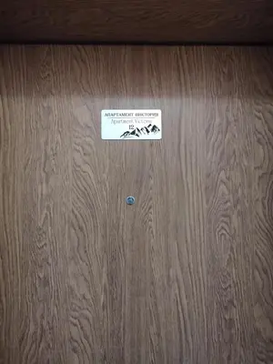 a sticker on a wooden door with a sign on it at Апартамент за гости Виктория in Chepelare