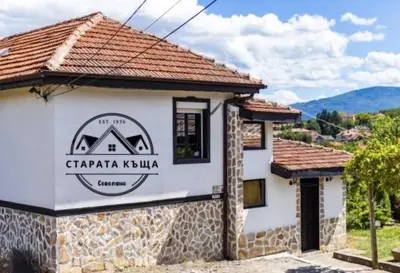 a building with a sign that reads chianti kula at СТАРАТА КЪЩА in Sovolyano