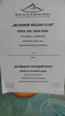 a sign for a childrens playroom with a pumpkin at Belvedere Holiday Club - Mountain View in Bansko