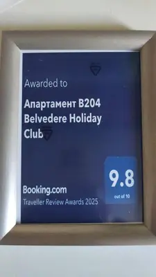 a sign for an airport excellence holiday club at Апартамент В204 Belvedere Holiday Club in Bansko