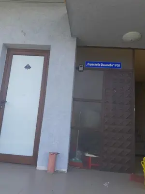 a door to a building with a sign on it at Удобство in Petrich