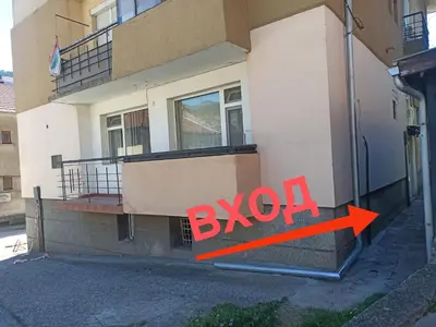 a sign that says bao on the side of a building at Apartment Maddie in Teteven