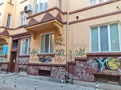 a building with graffiti on the side of it at EL apartment in Sofia