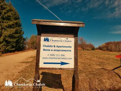 a sign on the side of a dirt road at Chamkoria Chalets 409 in Borovets