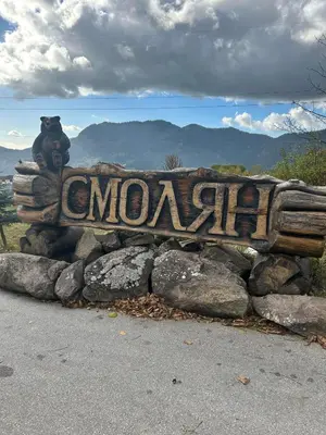 a sign with a bear on top of a pile of rocks at New & Stylish Apartment Axel with Mountain Views in Smolyan