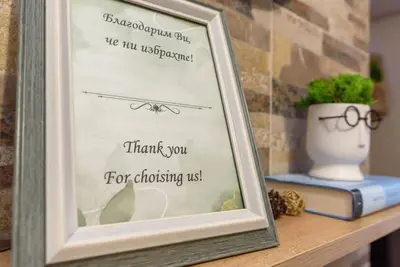 a picture frame sitting on a shelf with a plant at Vutovi's corner made with care in Bansko
