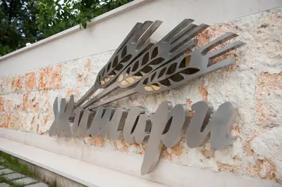 a sign on the side of a building at Complex Jitari in Zhitnitsa