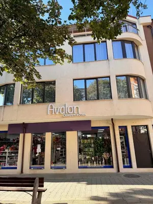 a building with a sign on the front of it at Hotel Avalon Kyustendil in Kyustendil