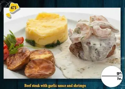 a plate of food with shrimp and other foods on it at ТОП Локация и УЮТ in Bansko