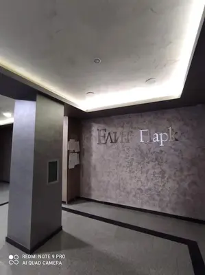 a room with an exit flap sign on a wall at Elit Park apartment Bright & Cozy in Plovdiv