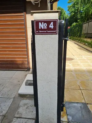 a no sign on the side of a street at South Park apartment free parking near Tokuda in Sofia