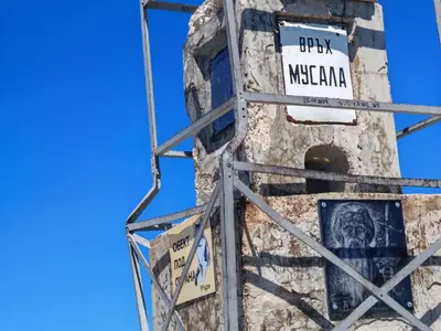 a sign on the side of a tower at Mountain studio ASP E63 Borovets Gardens in Borovets