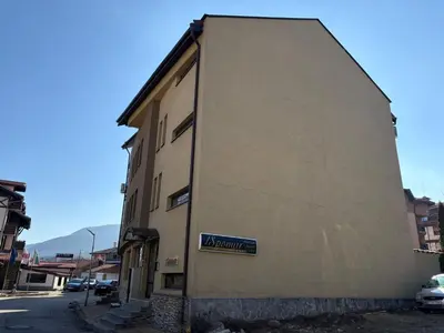 a building with a sign on the side of it at Bansko Spomar in Bansko
