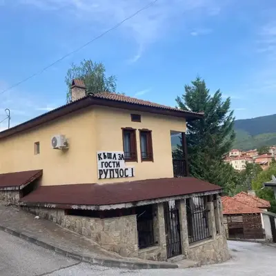 Къща за гости Рупчос 1