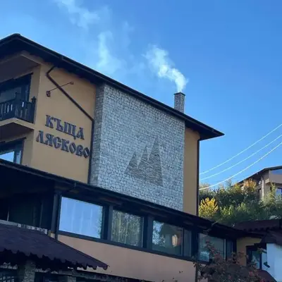 Къща за гости Лясково