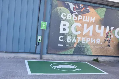 a sign on the street in front of a building at Хотел Летище Лесново in Ormanliya