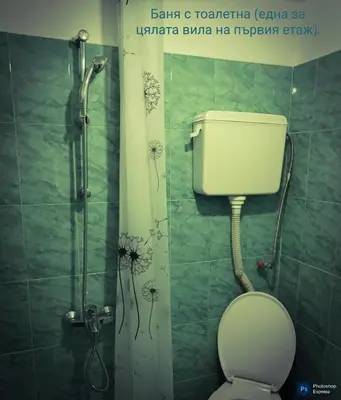 a bathroom with a shower and a toilet and a shower at Вила 