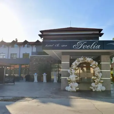 Ивелия Хотел и Спа - Ivelia Hotel & SPA