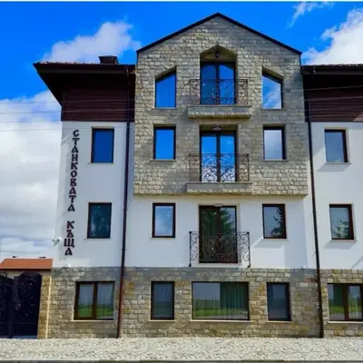 Къща за гости Станковата къща