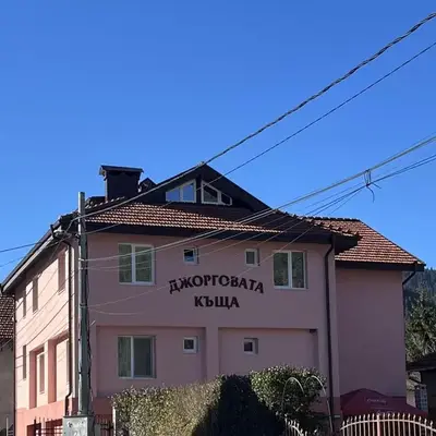 Dzhorgovata Guesthouse
