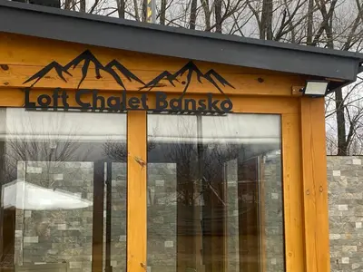 a building with a sign that reads off chapel bannowa at Loft Chalet Bansko in Bansko