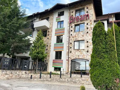 a building with a dream sign on it at Частен апартамент Банско in Bansko