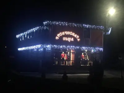 a building with christmas lights on it at night at Stoichkovata Kashta Koprivshtitsa in Koprivshtitsa