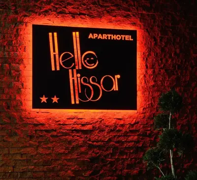 a sign that says hello hiesta on a brick wall at Hotel Hello Hissar in Hisarya