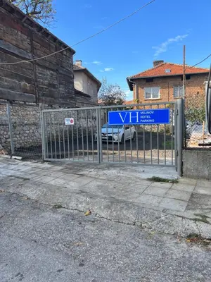 a gate with a sign in front of a house at Velinov Boutique Hotel with Free Shuttle in Bansko