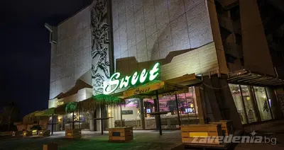 a store front with a sign on it at night at Apartment 46 in Sofia
