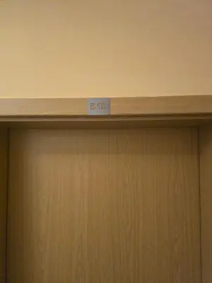 a sign on top of a door with the number at Paradiso Verde (Green Life) in Bansko