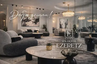 a large living room with couches and a table at Spa Hotel Ezeretz Blagoevgrad in Blagoevgrad