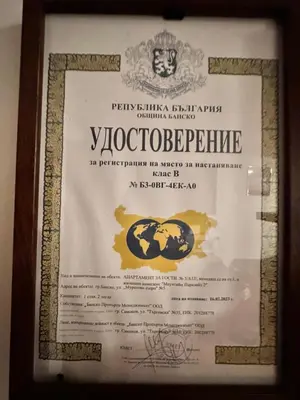 a picture of a diploma in a wooden frame at Mountain Paradise 2, One bedroom apartment in Bansko