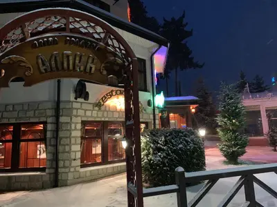 a building with a sign in front of it at Alpin Borovets, Алпин Боровец in Borovets