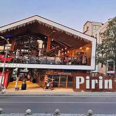 PIRIN PLACE Bansko