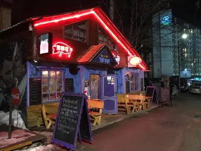 a small restaurant with a sign in front of it at Flora Ski-slope Studio Apartment in Borovets