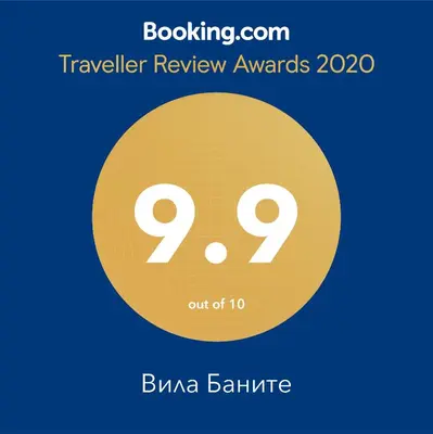 a flyer for a travel review awards with a yellow circle at 