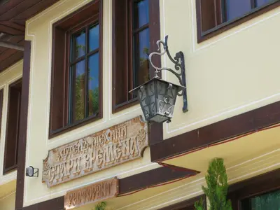 a street sign on the side of a building at Hotel Old Times in Asenovgrad
