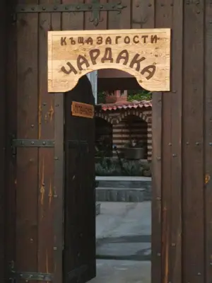 an open door with a sign that reads kaminarocatownatownaza at Възрожденски комплекс Чардакъ Сопот in Sopot