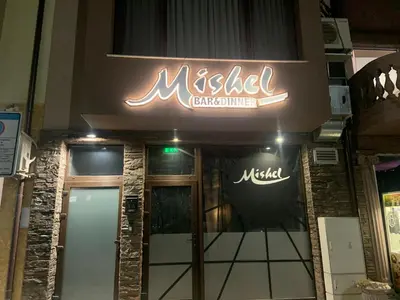 a mitzvah sign on the front of a restaurant at апартамент Мишел (Mishel) in Samokov
