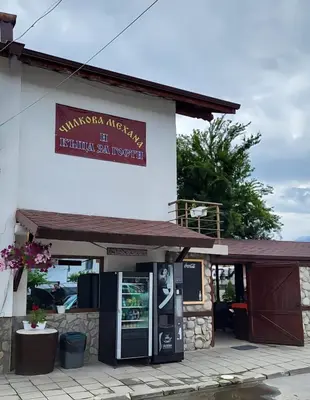 a building with a vending machine in front of it at Семеен Хотел-