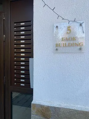 a sign for a baby building on the side of a building at K's Place Apartment Pravets Golf Resort in Pravets