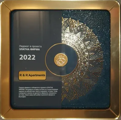 a picture of a gold medal on a passport at R & R Apartments in Sofia
