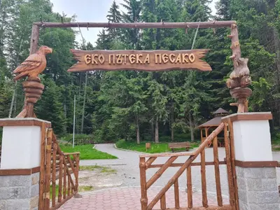 a wooden gate with a sign that reads go therga icezona at Mountain Paradise in Aparthotel Borovets Gardens in Borovets