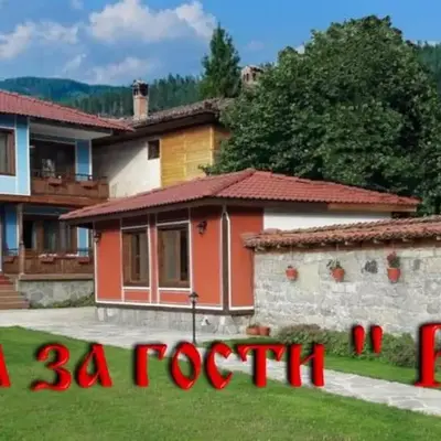 Къща Ради