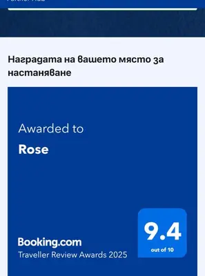 a screenshot of aeperzosarmaarmaarmaarmaarmaarmaonica masuomo at Rose in Karlovo