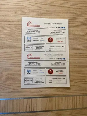 a sign on a wooden door with a ticket at Colonel apartment 945 in Sofia