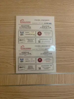 a sign is hanging on a wooden wall at Colonel apartment 958 in Sofia