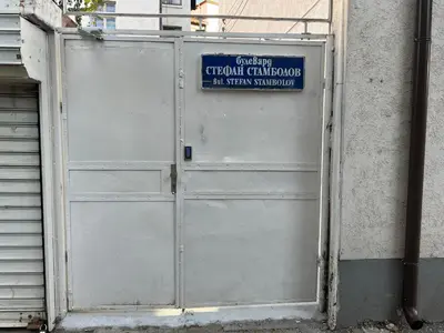 a garage door with a sign on top of it at The rainbow 6 in Sofia
