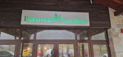 a sign on the front of a building at B55 Studio in Borovets